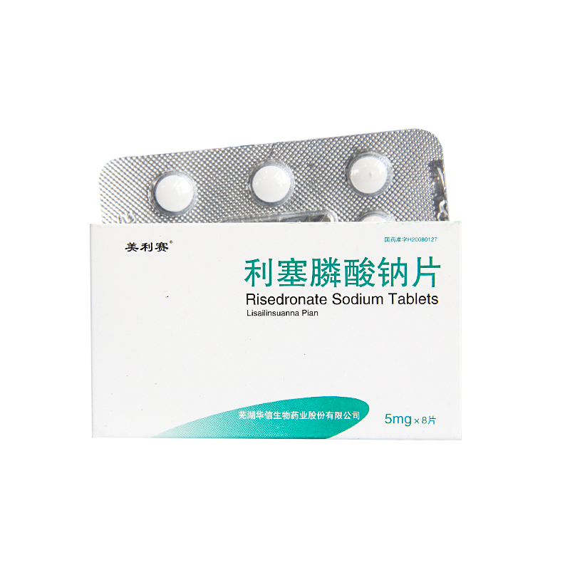 唯善（利塞膦酸钠片） 图 3